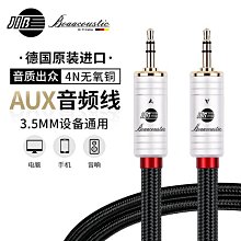 音頻線原裝MARSHALL馬歇爾音箱3.5mmAUX音頻線音響耳機彈簧連接線喇叭線 歷史價格詳細信息