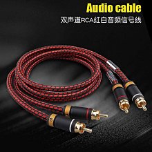 發燒級信號音頻線 hifi銅銀混編蓮花頭二對二CD功放音頻信號線 歷史價格詳細信息