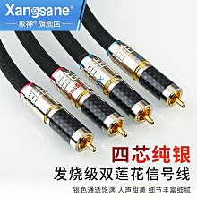 【全球優品滙】音頻線 純銅100支200支 環繞音箱線 音頻線發燒線100米音箱發燒線音源線 歷史價格詳細信息