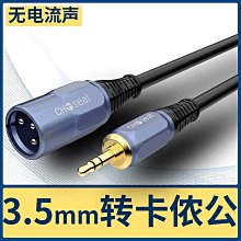 【全球優品滙】音頻線秋葉原 3.5mm轉雙蓮花頭連接線  鍍銀銅 石墨烯屏蔽3.5轉2RCA一分二公對公連接 電腦電視手 歷史價格詳細信息