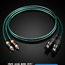 ATAUDIO單晶銀4.4平衡轉雙蓮花2.5平衡轉2rca發燒4.4一分二音頻線 歷史價格詳細信息