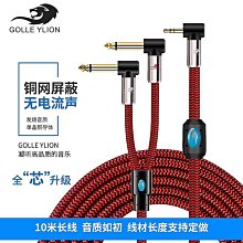 全球購-發燒音頻線一分二 單晶銅鍍銀3.5mm轉雙蓮花手機連接音響箱連接線-量大從優 歷史價格詳細信息