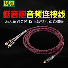 全球購-發燒音頻線一分二 單晶銅鍍銀3.5mm轉雙蓮花手機連接音響箱連接線-量大從優 歷史價格詳細信息