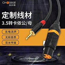 三合一音頻線手機轉接rca雙頭蓮花線連接功放機音箱音響低音炮調音檯筆記本電腦3.5mm平板typec電視適用 歷史價格詳細信息