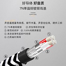 發燒單晶銅鍍銀3.5轉雙卡儂手機電腦接調音臺監聽音箱3.5一分二線 歷史價格詳細信息