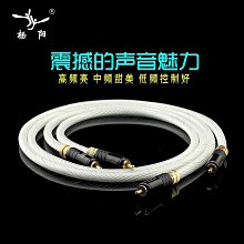 發燒單晶銀同軸線低音炮75Ω鍍銀COAXIAL數字SPDIF電視功放音頻線 歷史價格詳細信息