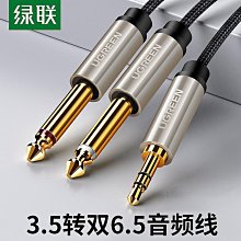 【全球優品滙】綠聯筆記本電腦支架托架可升降折疊便攜鋁合金散熱器增高懸空底座 歷史價格詳細信息