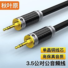 『全球購』腦葉公司binah cos假發Sephirah（部長）黑色仿真頭皮 歷史價格詳細信息