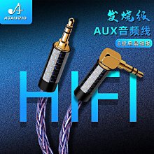 ATAUDIO單晶銅發燒蓮花轉雙蓮花音頻線重低音單RCA蓮花頭一分二 歷史價格詳細信息