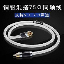 ATAUDIO單晶銅發燒蓮花轉雙蓮花音頻線重低音單RCA蓮花頭一分二 歷史價格詳細信息