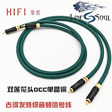 【全球優品滙】音頻線雙蓮花彎頭rca音頻線發燒級純銅信號線二對二CD功放dsp音響連接線音源線 歷史價格詳細信息