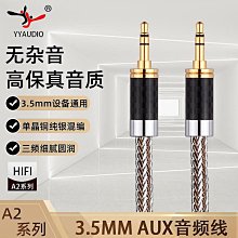 車用音響音源線 Lightning轉AUX公音頻線 3.5mm音頻連接線 手機喇叭連接線 約一米 支援IOS12 歷史價格詳細信息