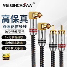 發燒級雙彎頭3.5mm公對公聲卡連手機音頻線3.5三環四節直播全民K歌唱吧麥克風錄音線 歷史價格詳細信息