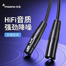 全球音m46老年人看戲機6.7寸視頻機多功能可攜式廣場舞播放器 歷史價格詳細信息