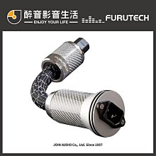 日本古河 Furutech FA-αS21+FP-160(G) RCA訊號線/成品線.台灣公司貨 醉音影音生活 歷史價格詳細信息