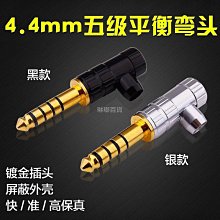 【L彎型插頭】小米有品 黑鯊入耳式遊戲 耳機 Type-C 歷史價格詳細信息