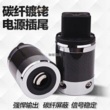 【百貨】碳纖維網格狀花格子碳纖維大提琴弓烏木尾庫蘇州銀飛bao郵小提琴 歷史價格詳細信息