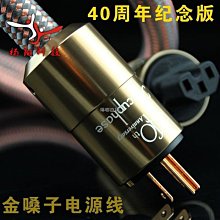 百威 HIFI 端子 香蕉頭【川木】全新現貨【P122】紅黑 香蕉接頭 DIY 免焊接 音箱 喇叭線 贈熱縮管 單顆價 歷史價格詳細信息