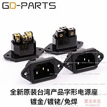 台產EC11系列編碼器  編碼開關 360度音量開關 數字電位器 20脈沖 歷史價格詳細信息