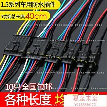 插頭插座接插件 yw121f01防塵蓋 圓形連接器 銷售 歷史價格詳細信息