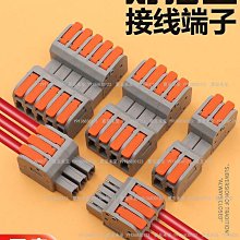 分線接線柱（塑料不鏽鋼）光纜金具固定夾塑料耐張金具尼龍連接 歷史價格詳細信息