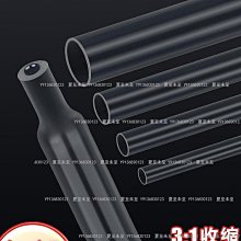 熱縮管 熱縮套管 環保絕緣 低溫收縮管 1-8毫米 不同規格 歷史價格詳細信息