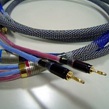 Neotech萬隆NES-3003 II單晶銅鍍銀 雙線分音 9AWG 四芯喇叭線 YX923 歷史價格詳細信息