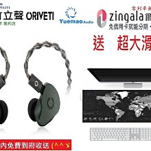 200【專57特57】58年『音樂郵票』原膠中品  4全 歷史價格詳細信息