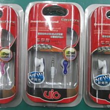 【大武郎】VIO 銓茂 行動電源Y5200(5200mAh) (內建LED照明)贈愛鳳充電線 HTC 三爽 蘋果 適用 歷史價格詳細信息