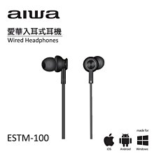 AIWA愛華 話筒增音無線子母電話機(AG-8099) 歷史價格詳細信息