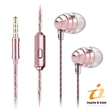 【iSquarer】Bee 蜂聲入耳式耳機 (蜜蜂 金屬耳機 重低音 線控 耳機麥克風 交換禮物) 歷史價格詳細信息