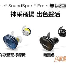 soundsport 高配版 跑步無線耳機重低音健身運動 歷史價格詳細信息