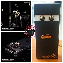 【神經玩具】現貨 訊想科技 復仇者聯盟:終局之戰 Qi 手機 無線充電座 MARVEL 漫威 充電器 鋼鐵人 薩諾斯 歷史價格詳細信息