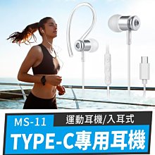 【轉接頭】樂視Type-c公口轉安卓micro usb接口轉接頭type-c公轉安卓母 歷史價格詳細信息