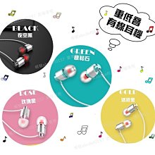 ????現貨???? 耳機 有線入耳式 適用安卓通用吃雞耳機 遊戲耳機 typec帶麥k歌高音質 歷史價格詳細信息