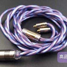 單股315芯喇叭線共2股 10米 發燒線材純銅芯 歷史價格詳細信息