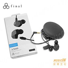 【民揚樂器】日本製 Ibanez 火鬼頭圖騰 彈片 吉他匹克 Pick 歷史價格詳細信息