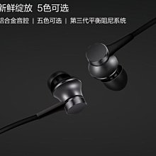 通用原裝耳機適用x9x21x23x20xx2plus高音質3式5 歷史價格詳細信息