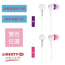 利百代 有線耳機 可調音量 直線 手機適用 可接電話 高音質 立體音效 黑色 藍色  捲線線控耳機LB-713EA 歷史價格詳細信息