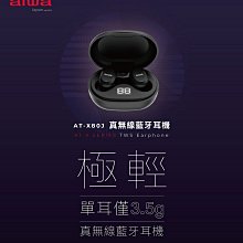 免運費~愛普生原裝投影儀投影機無線模塊 ELPAP07無線模塊ELPAP10無線網 歷史價格詳細信息