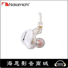 【NAKAMICHI】MV500 有線高清入耳式耳機 歷史價格詳細信息