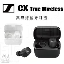 Sennheiser / CX True Wireless 藍芽無線入耳式耳機【ATB通伯樂器音響】 歷史價格詳細信息