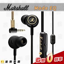 【Marshall】 Mode 入耳式 耳塞 耳道 音樂 馬歇爾 耳機 歷史價格詳細信息