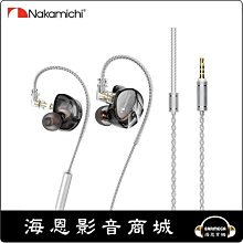 【NAKAMICHI】MV100 3.5mm 有線 高清 入耳式耳機 有線耳機 歷史價格詳細信息