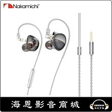 【NAKAMICHI】 MV200 混合雙驅動入耳式有線耳機 歷史價格詳細信息