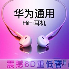 ????熱銷???? 入耳式有線耳機 重低音游戲降噪適用安卓手機電競八核K歌防漏音 歷史價格詳細信息