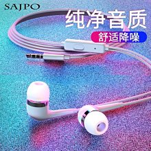 下殺 耳機入耳式vivo華為手機重低音通用蘋果6plus有線K歌高音質耳機 價格比較,價格查詢,歷史價格詳細信息