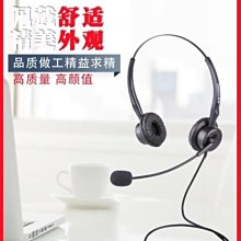 電話耳機話機耳麥頭戴式耳麥 電話機耳麥 杭普 VT200D 行銷耳機 客服耳麥 客服耳機 電腦耳機 頭戴式耳機 手機耳麥 歷史價格詳細信息