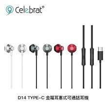 celebrat新款骨傳導掛耳式無線藍牙耳機入耳式重低立體聲耳機SE5 歷史價格詳細信息