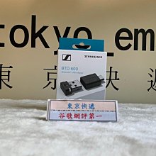 東京快遞耳機館  SENNHEISER GSP600 GSP500 專用替換耳罩+頭梁墊.耳機套 耳機墊 頭梁綿 頭頂海 歷史價格詳細信息